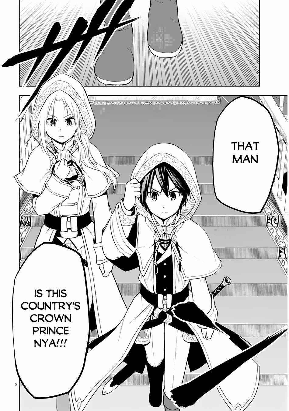 Maseki Gurume: Mamono No Chikara O Tabeta Ore Wa Saikyou! Chapter 33 - Page 8 in English