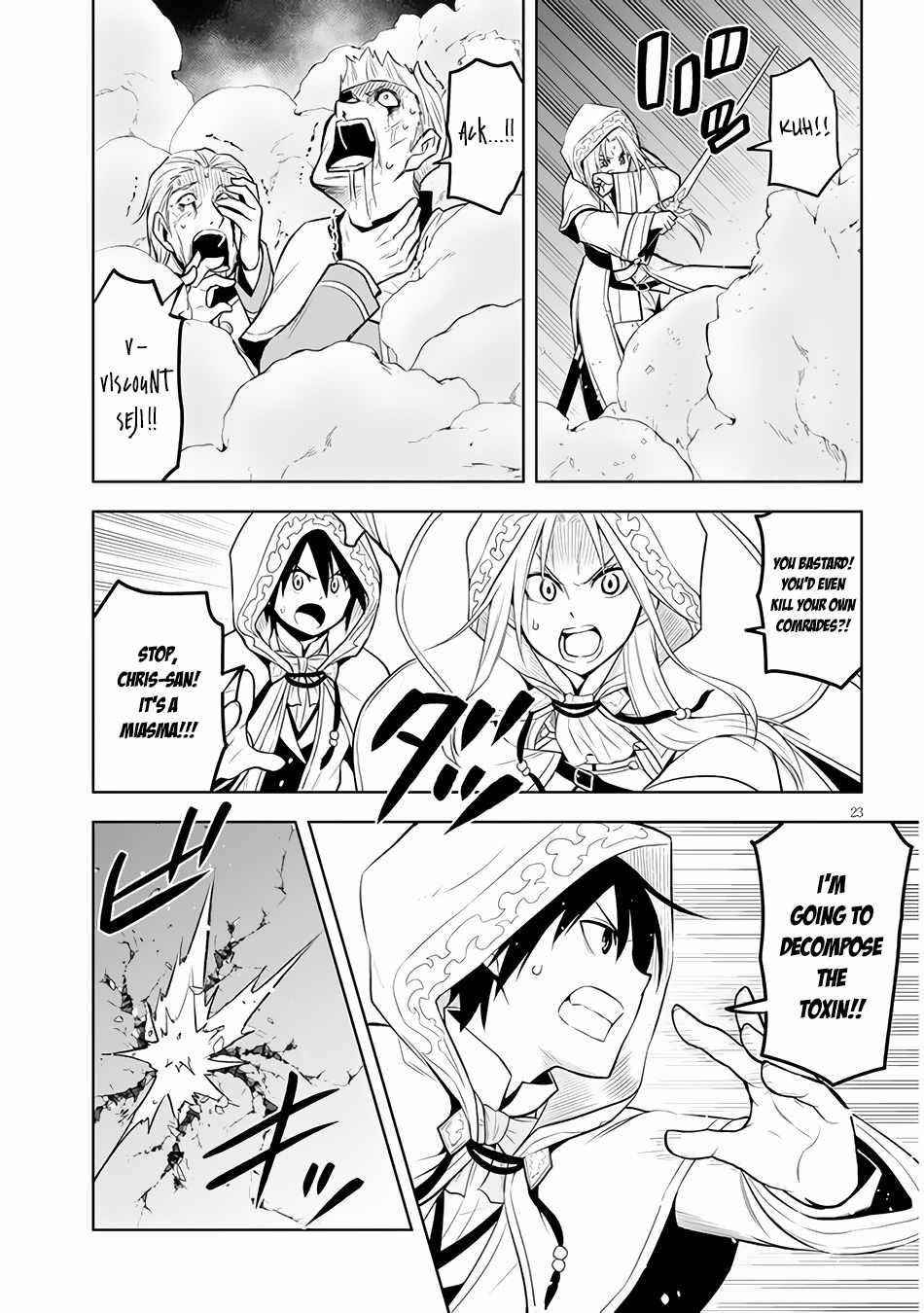 Maseki Gurume: Mamono No Chikara O Tabeta Ore Wa Saikyou! Chapter 34 - Page 22 in English