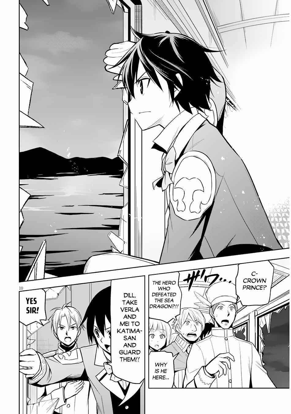 Maseki Gurume: Mamono No Chikara O Tabeta Ore Wa Saikyou! Chapter 35 - Page 10 in English