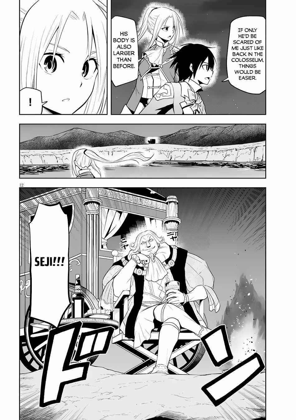 Maseki Gurume: Mamono No Chikara O Tabeta Ore Wa Saikyou! Chapter 35 - Page 12 in English
