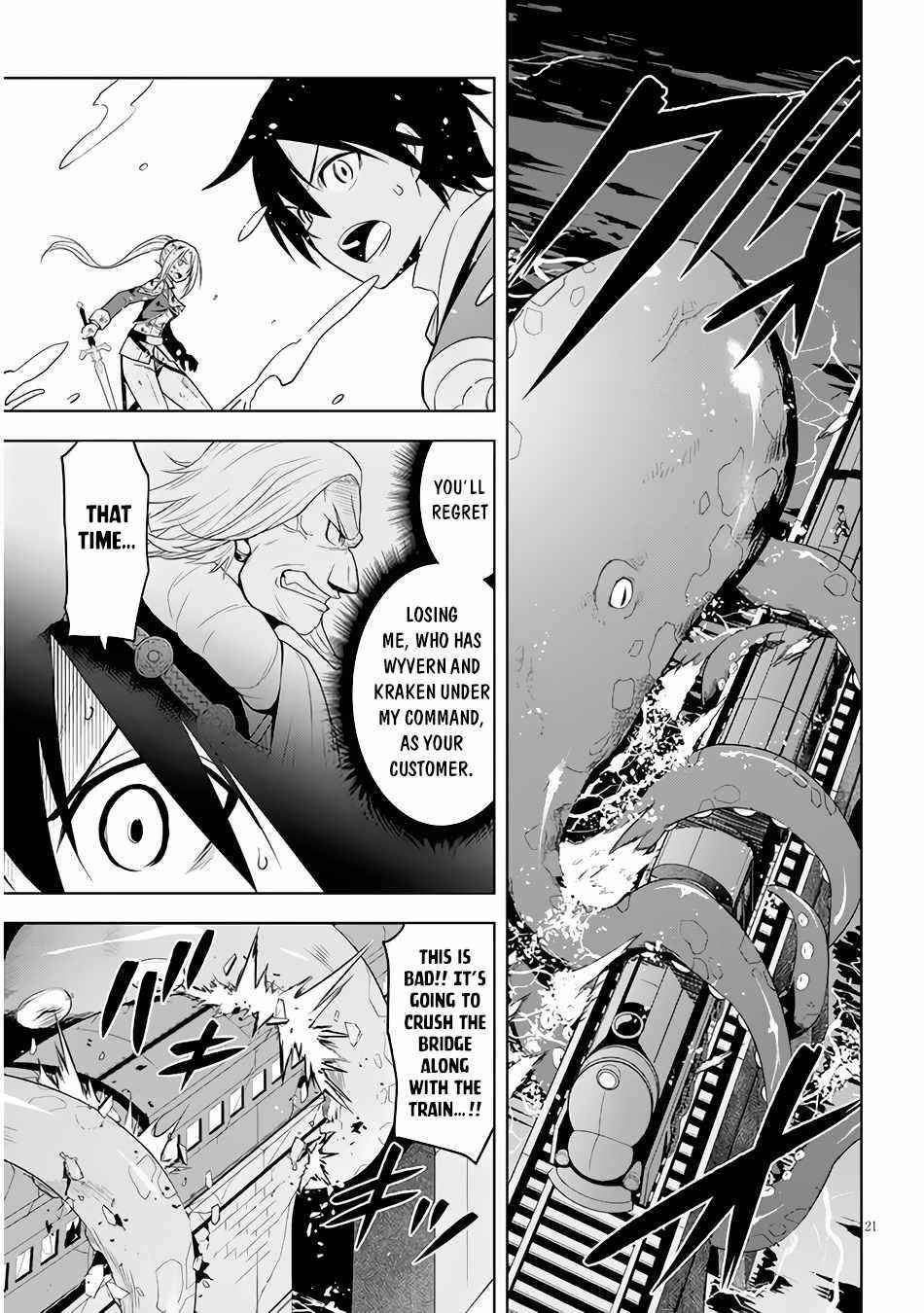 Maseki Gurume: Mamono No Chikara O Tabeta Ore Wa Saikyou! Chapter 35 - Page 21 in English