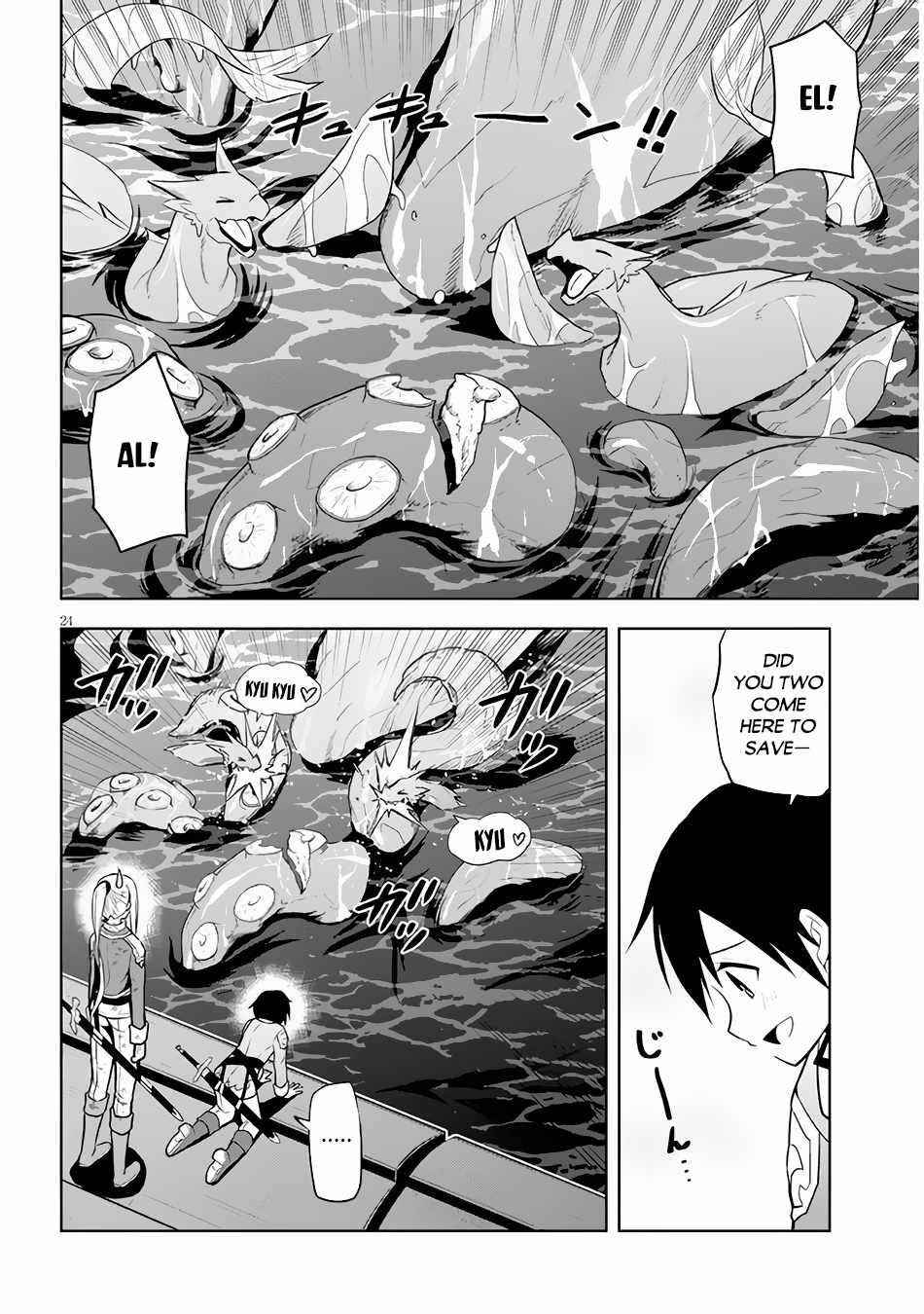 Maseki Gurume: Mamono No Chikara O Tabeta Ore Wa Saikyou! Chapter 35 - Page 23 in English