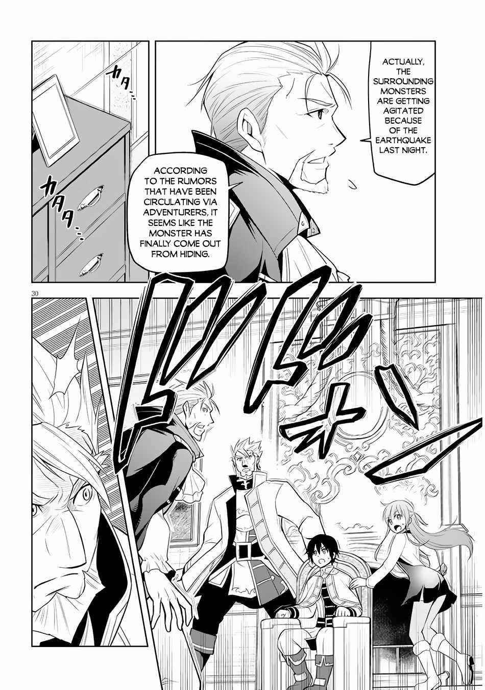 Maseki Gurume: Mamono No Chikara O Tabeta Ore Wa Saikyou! Chapter 38 - Page 30 in English