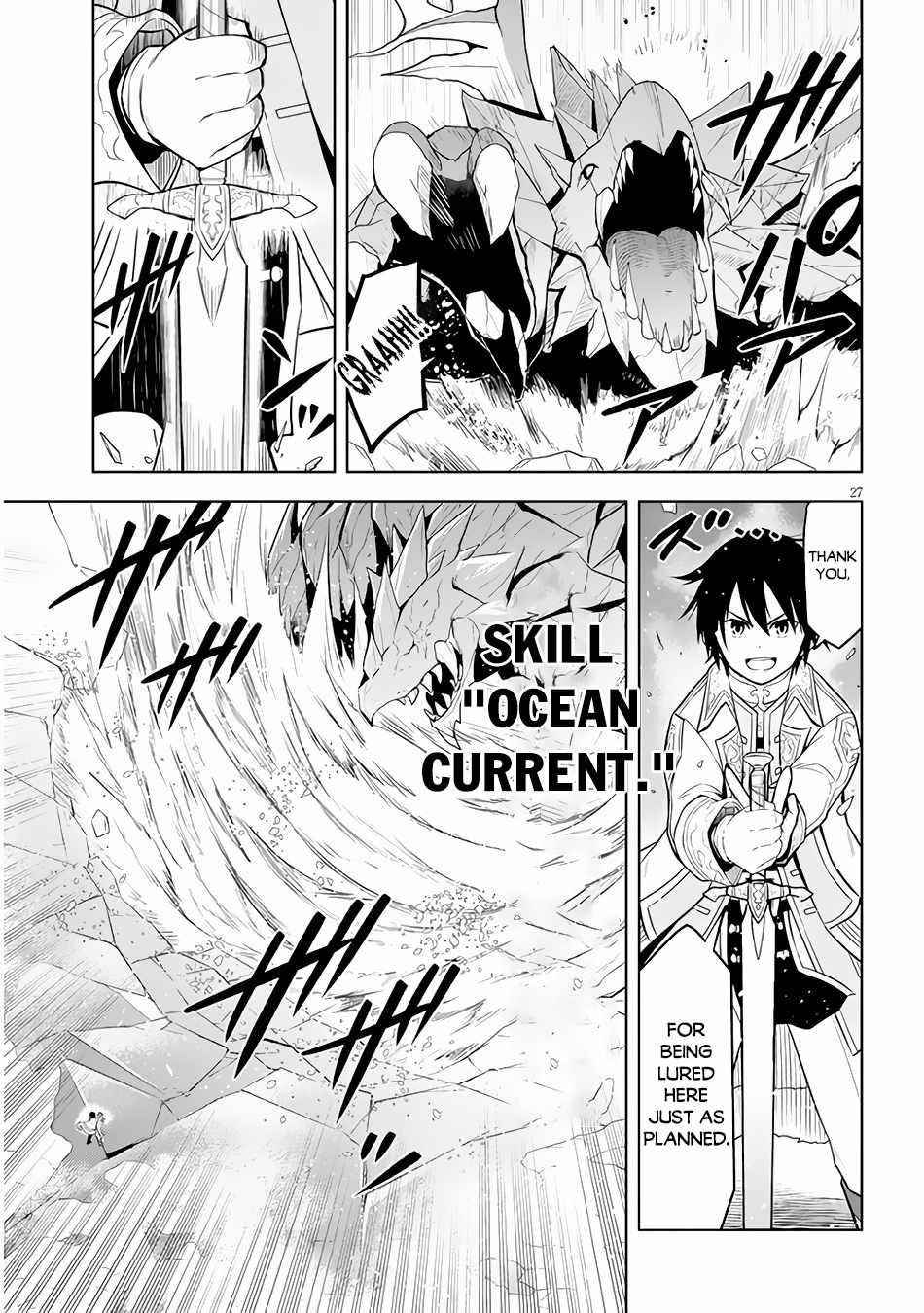 Maseki Gurume: Mamono No Chikara O Tabeta Ore Wa Saikyou! Chapter 39 - Page 27 in English