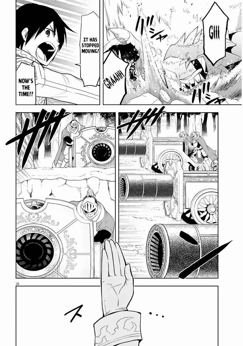 Maseki Gurume: Mamono No Chikara O Tabeta Ore Wa Saikyou! Chapter 39 - Page 28 in English