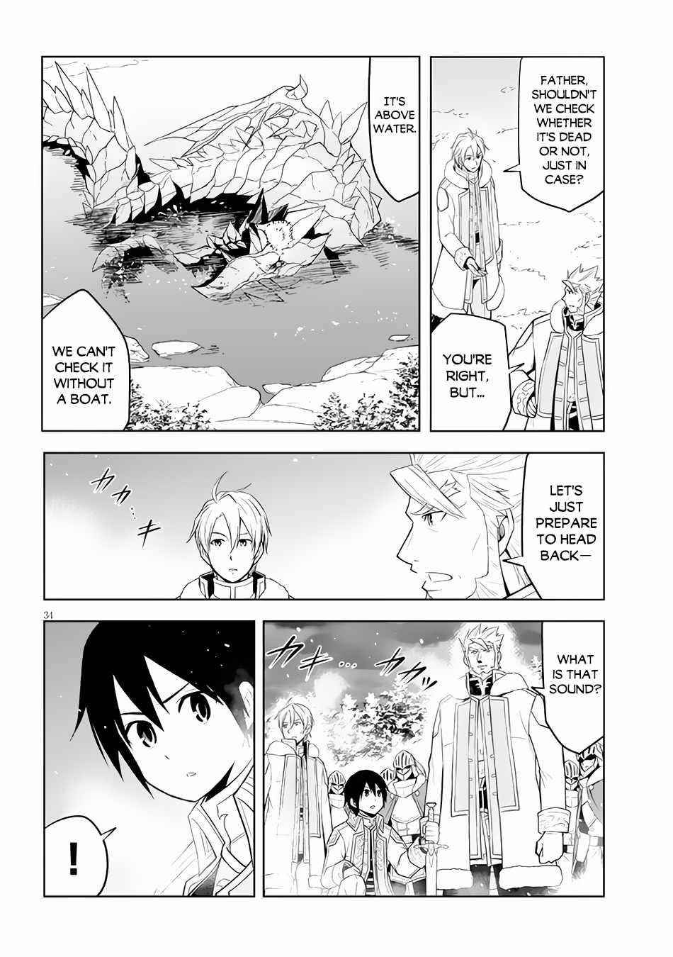 Maseki Gurume: Mamono No Chikara O Tabeta Ore Wa Saikyou! Chapter 39 - Page 33 in English