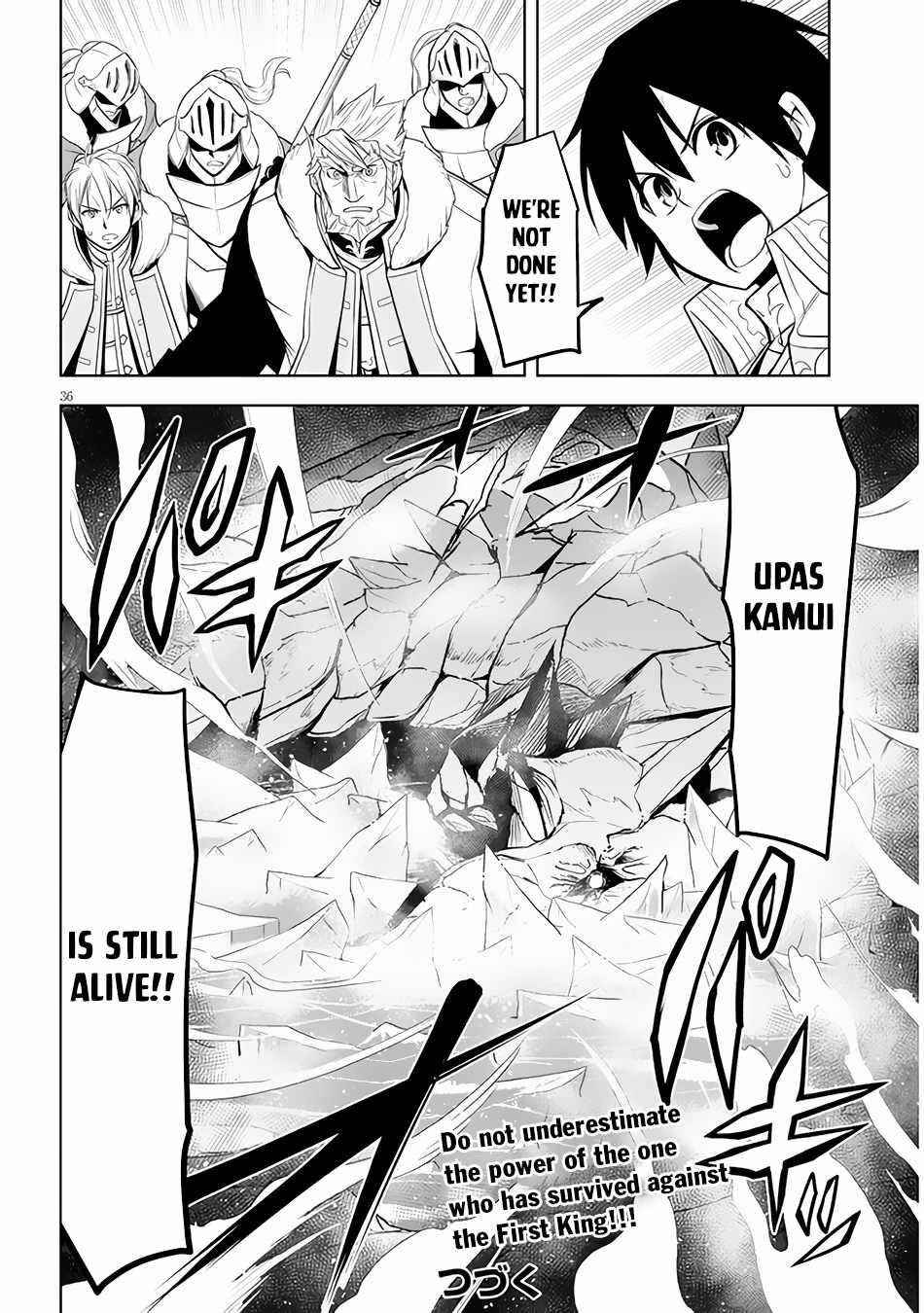 Maseki Gurume: Mamono No Chikara O Tabeta Ore Wa Saikyou! Chapter 39 - Page 35 in English