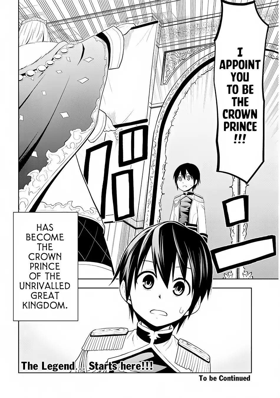 Maseki Gurume: Mamono No Chikara O Tabeta Ore Wa Saikyou! Chapter 4 - Page 20 in English