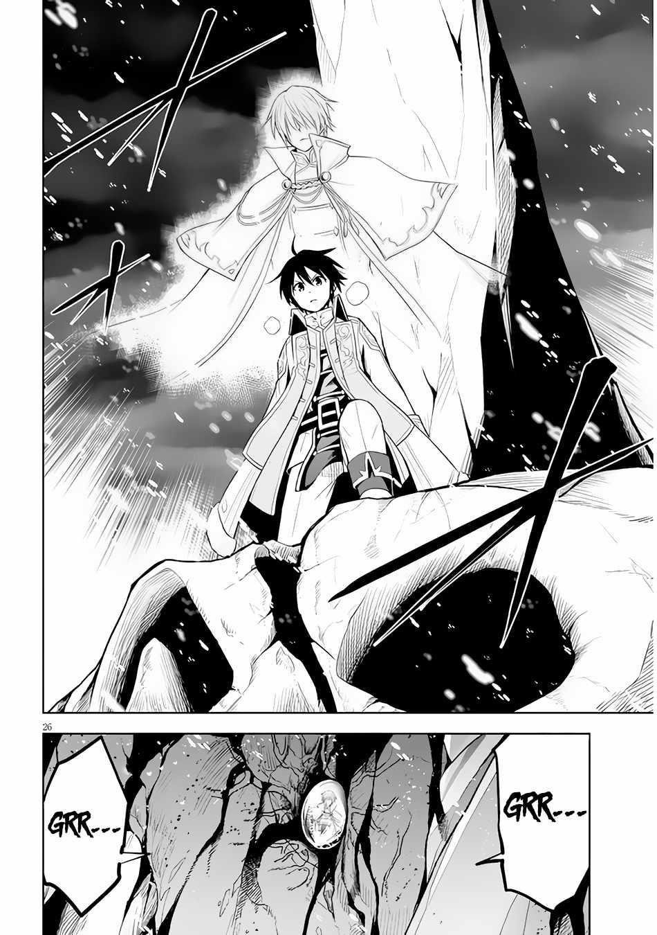 Maseki Gurume: Mamono No Chikara O Tabeta Ore Wa Saikyou! Chapter 40 - Page 26 in English