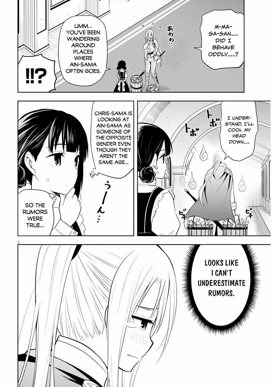 Maseki Gurume: Mamono No Chikara O Tabeta Ore Wa Saikyou! Chapter 40 - Page 4 in English