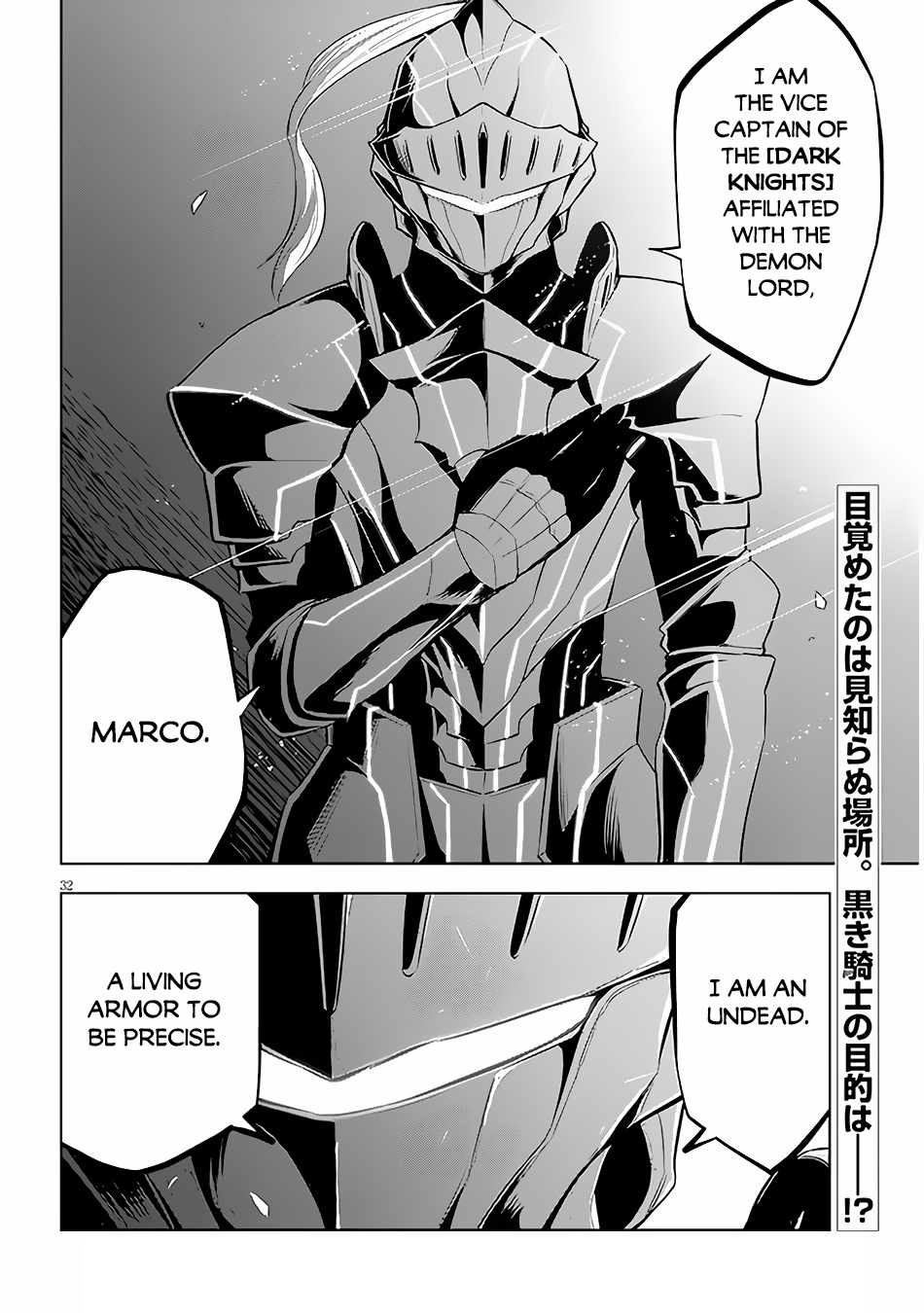Maseki Gurume: Mamono No Chikara O Tabeta Ore Wa Saikyou! Chapter 41 - Page 31 in English