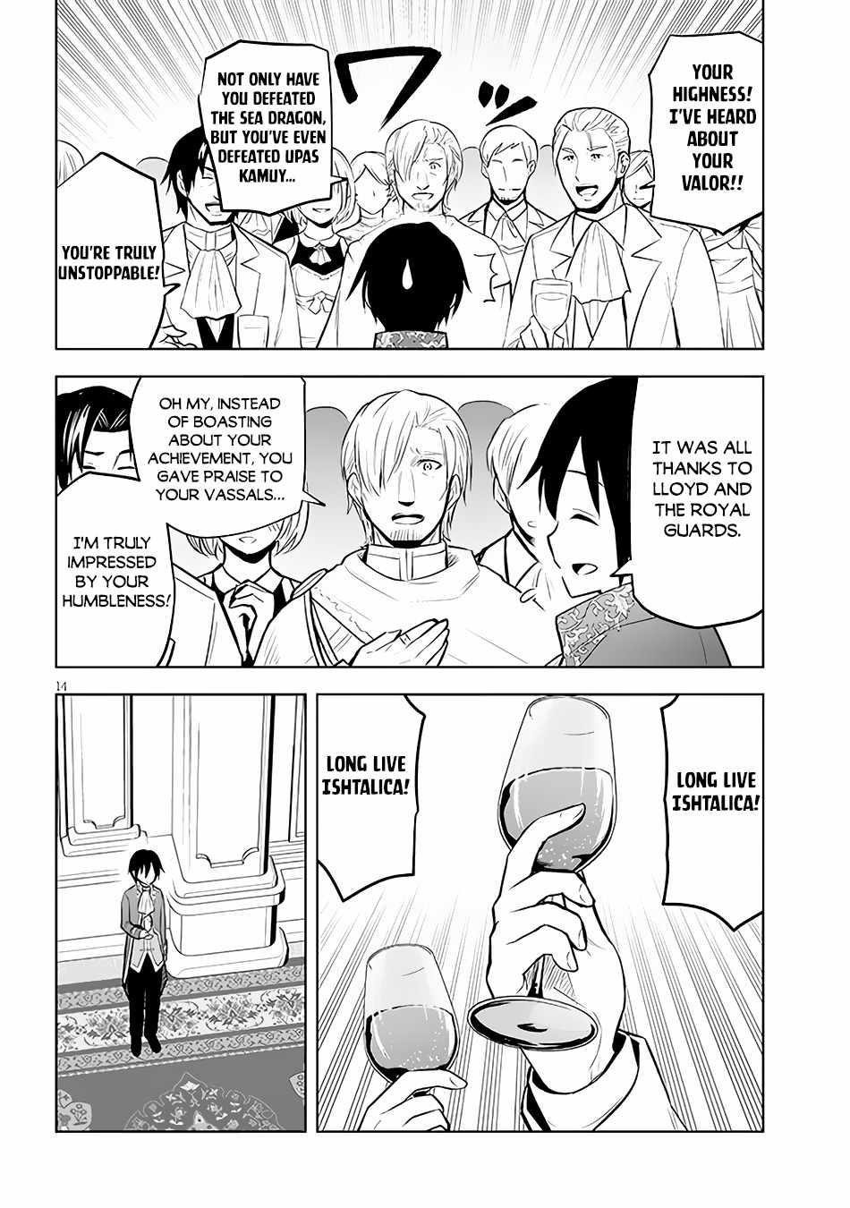 Maseki Gurume: Mamono No Chikara O Tabeta Ore Wa Saikyou! Chapter 43 - Page 14 in English