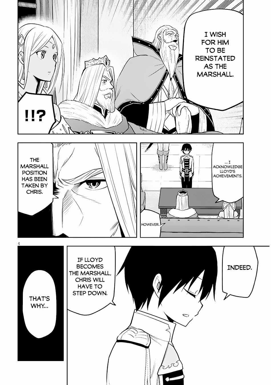 Maseki Gurume: Mamono No Chikara O Tabeta Ore Wa Saikyou! Chapter 44 - Page 4 in English