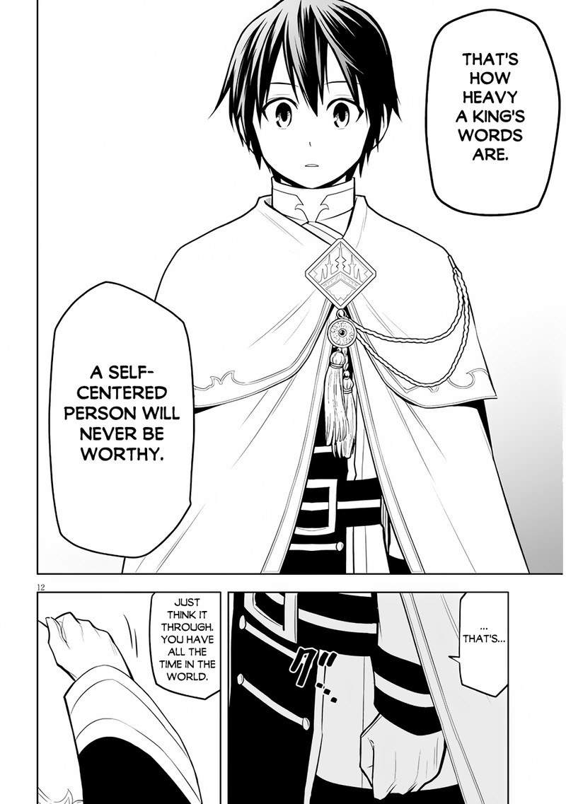 Maseki Gurume: Mamono No Chikara O Tabeta Ore Wa Saikyou! Chapter 45 - Page 12 in English