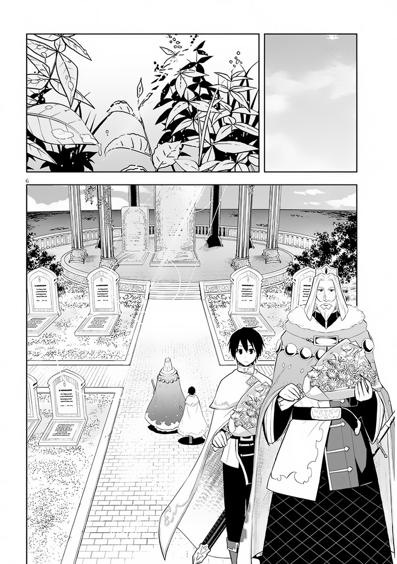 Maseki Gurume: Mamono No Chikara O Tabeta Ore Wa Saikyou! Chapter 45 - Page 6 in English