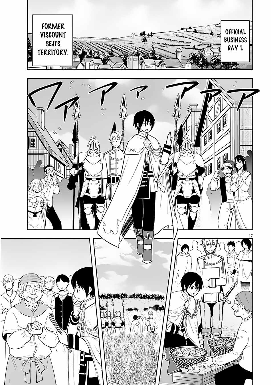 Maseki Gurume: Mamono No Chikara O Tabeta Ore Wa Saikyou! Chapter 46 - Page 17 in English