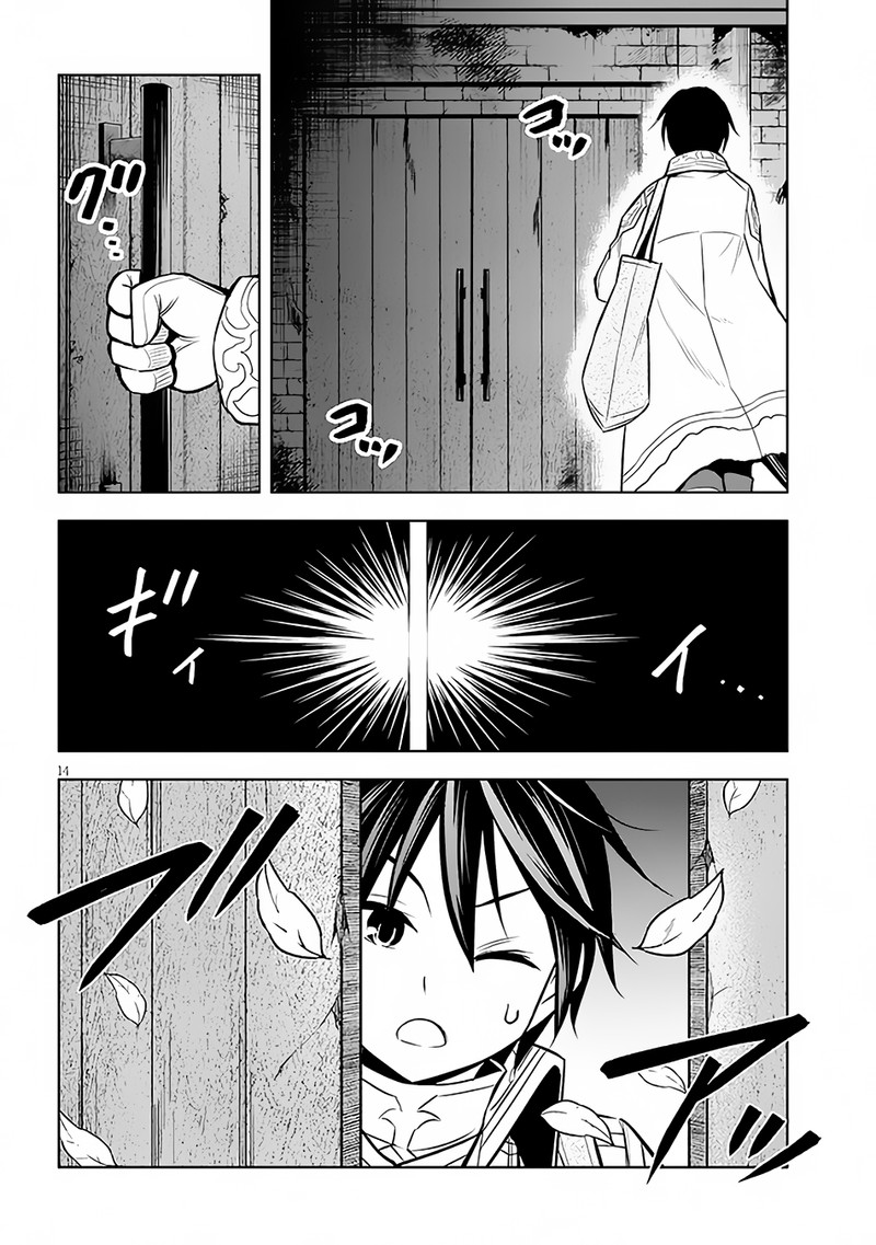 Maseki Gurume: Mamono No Chikara O Tabeta Ore Wa Saikyou! Chapter 48 - Page 14 in English