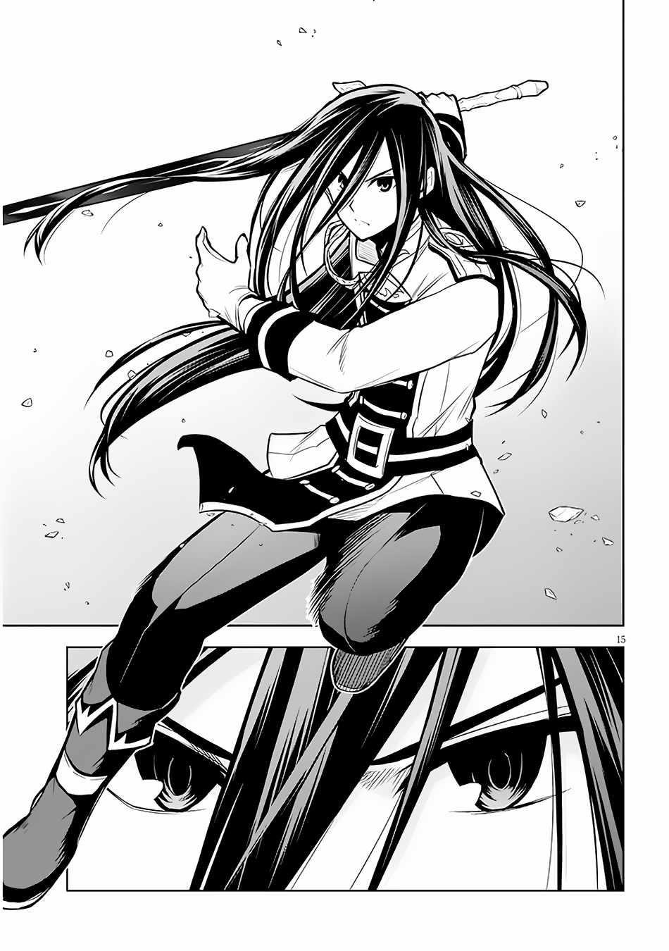 Maseki Gurume: Mamono No Chikara O Tabeta Ore Wa Saikyou! Chapter 49 - Page 15 in English