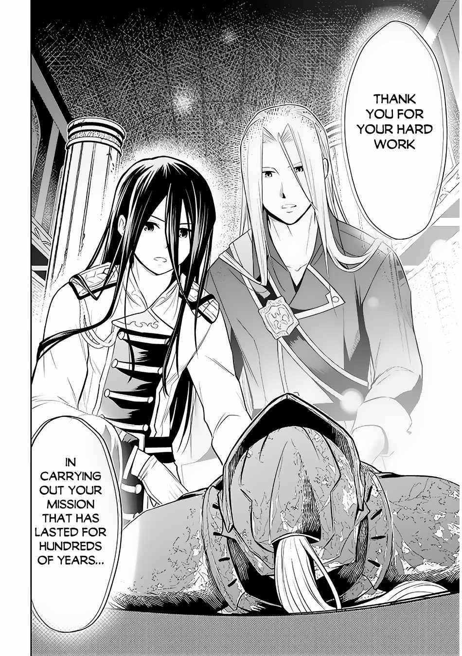 Maseki Gurume: Mamono No Chikara O Tabeta Ore Wa Saikyou! Chapter 49 - Page 23 in English