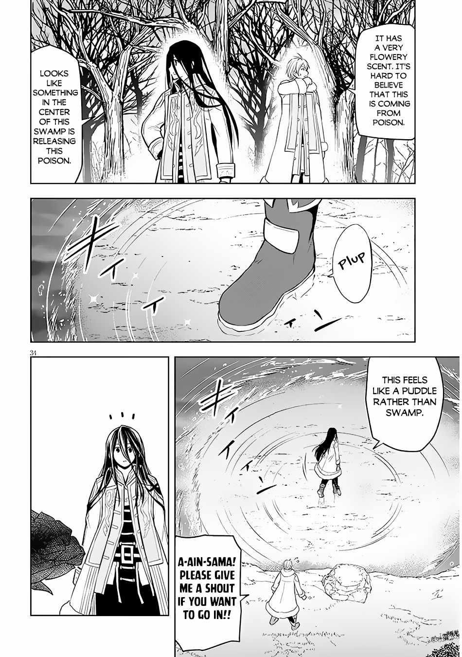Maseki Gurume: Mamono No Chikara O Tabeta Ore Wa Saikyou! Chapter 49 - Page 33 in English