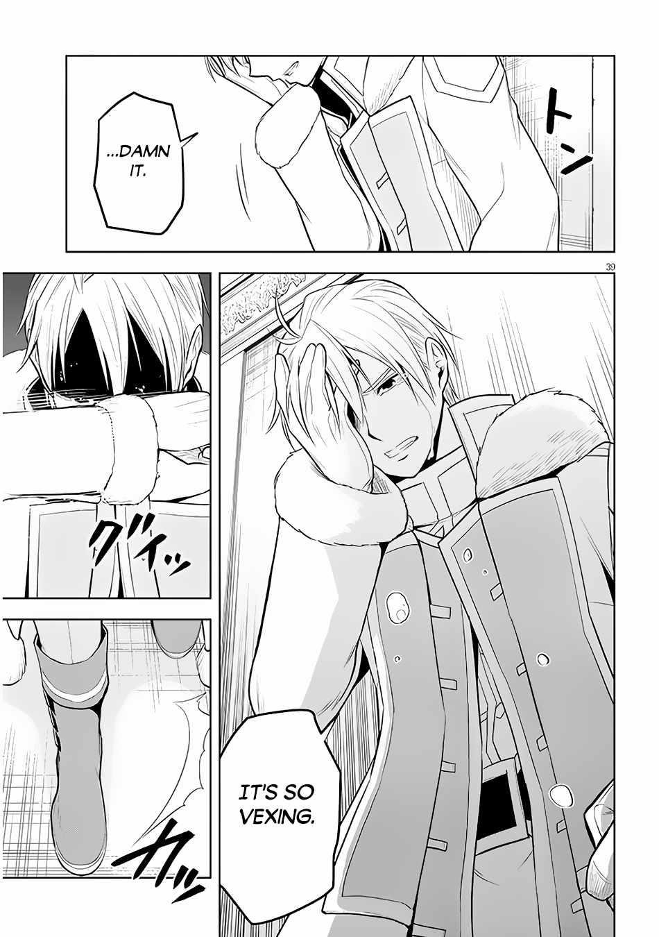Maseki Gurume: Mamono No Chikara O Tabeta Ore Wa Saikyou! Chapter 49 - Page 38 in English