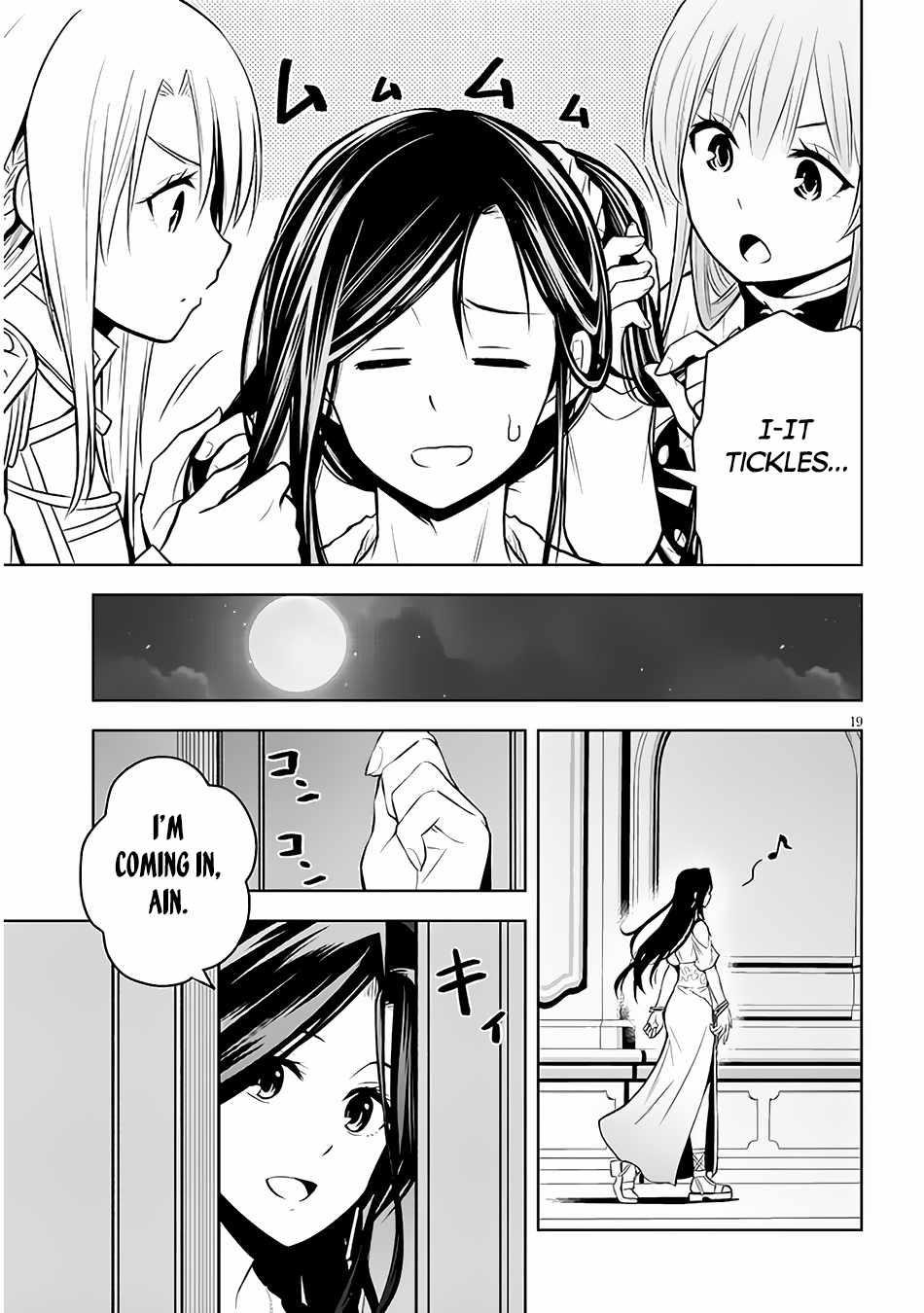 Maseki Gurume: Mamono No Chikara O Tabeta Ore Wa Saikyou! Chapter 50 - Page 19 in English