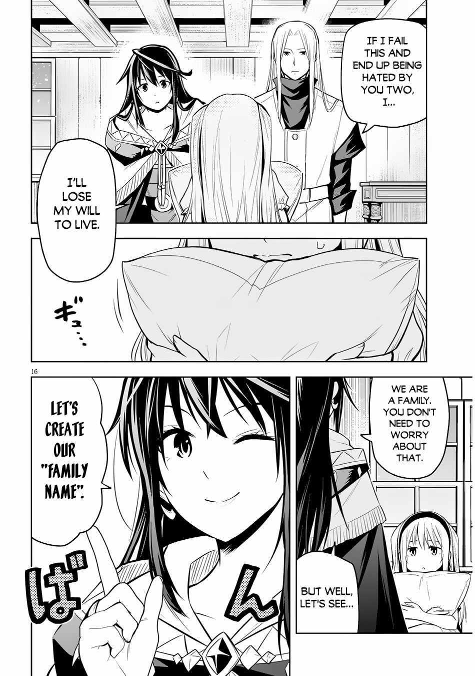 Maseki Gurume: Mamono No Chikara O Tabeta Ore Wa Saikyou! Chapter 51 - Page 16 in English
