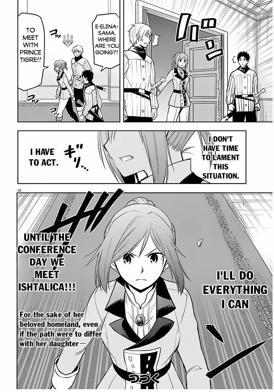 Maseki Gurume: Mamono No Chikara O Tabeta Ore Wa Saikyou! Chapter 52 - Page 34 in English
