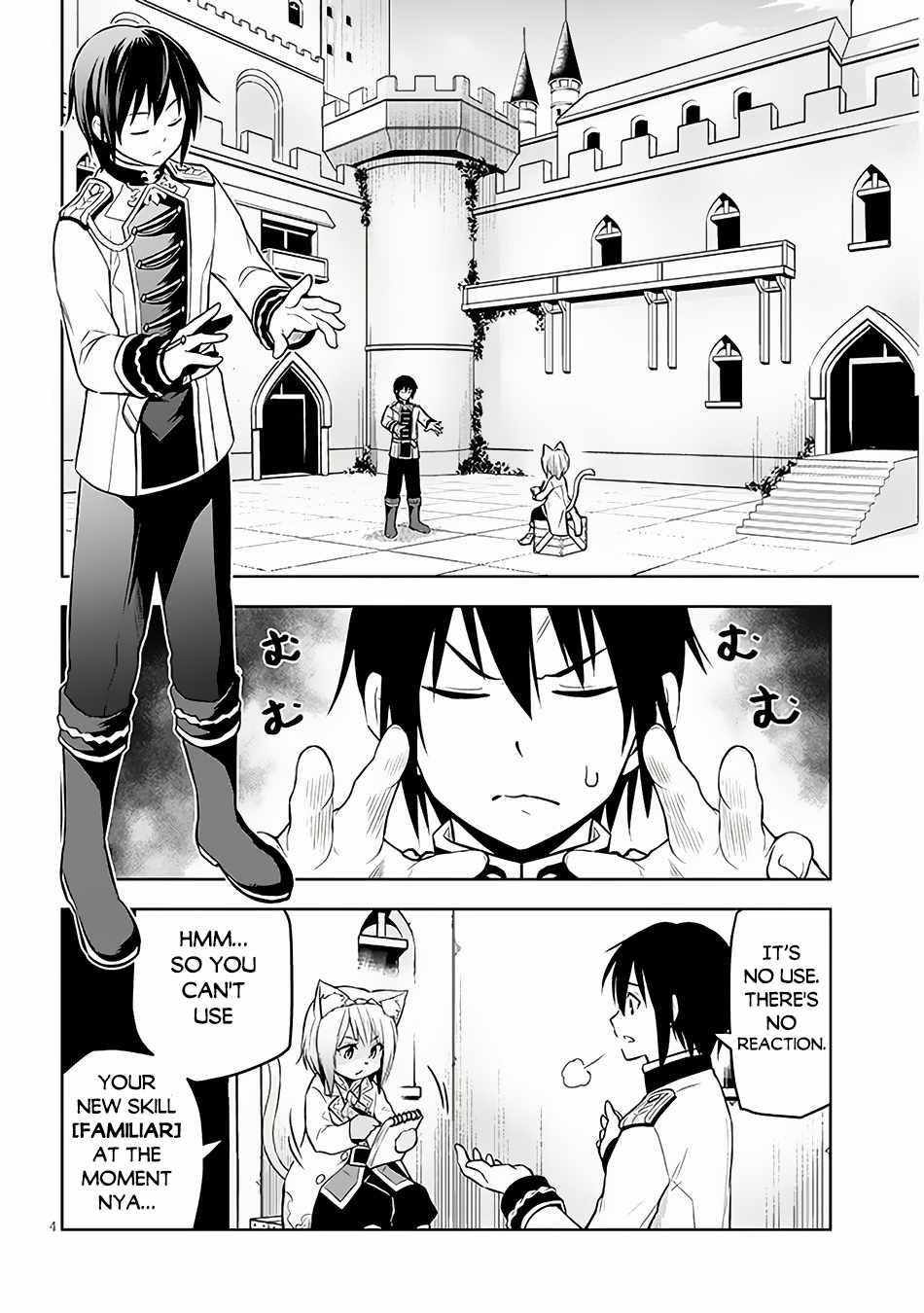 Maseki Gurume: Mamono No Chikara O Tabeta Ore Wa Saikyou! Chapter 52 - Page 4 in English
