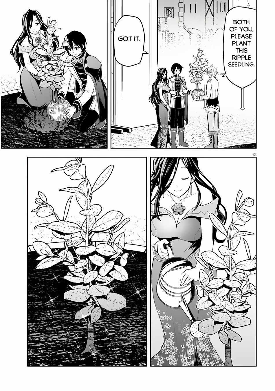 Maseki Gurume: Mamono No Chikara O Tabeta Ore Wa Saikyou! Chapter 54 - Page 23 in English