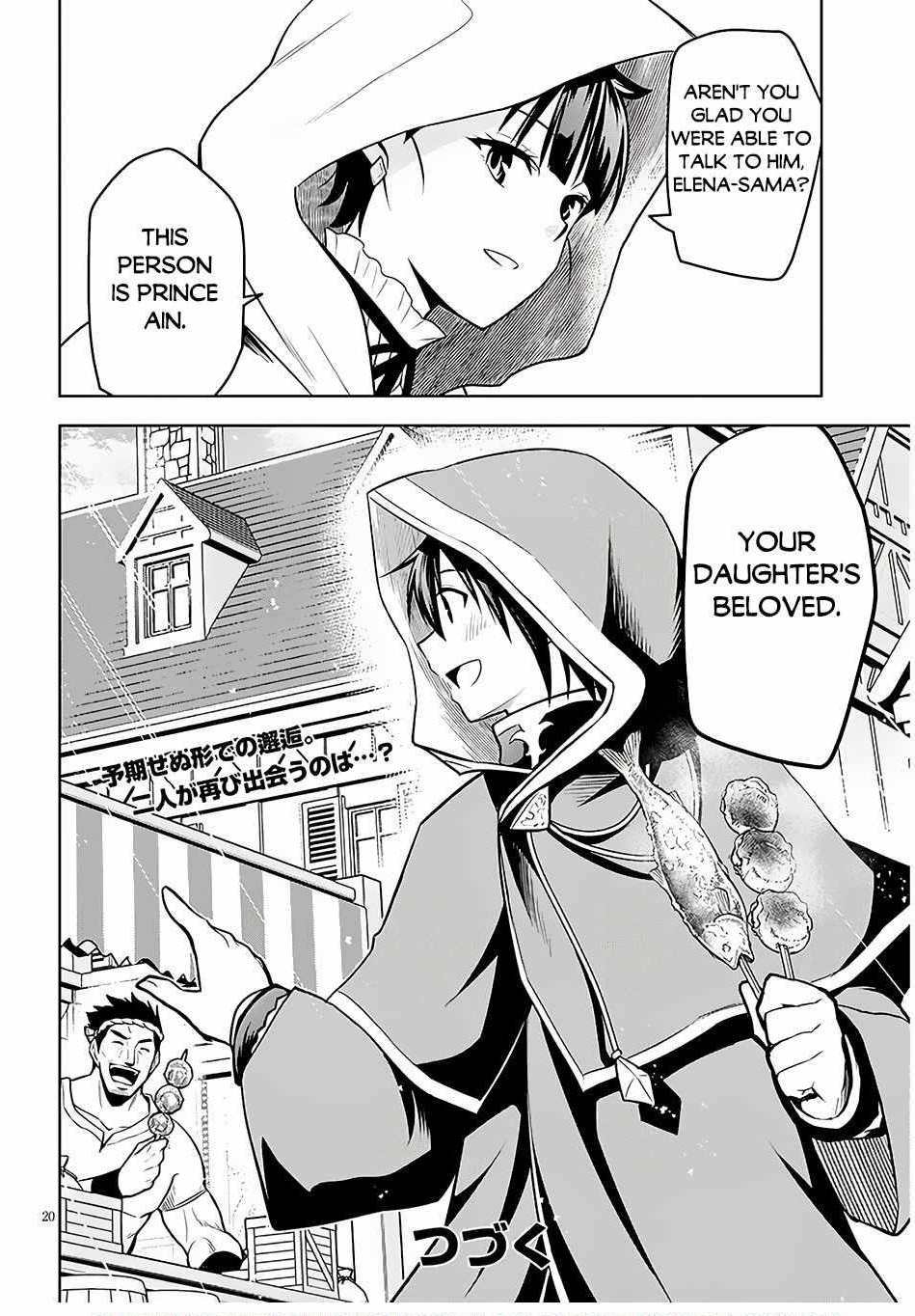 Maseki Gurume: Mamono No Chikara O Tabeta Ore Wa Saikyou! Chapter 55 - Page 20 in English