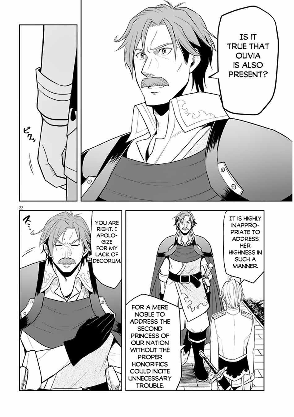 Maseki Gurume: Mamono No Chikara O Tabeta Ore Wa Saikyou! Chapter 58 - Page 22 in English