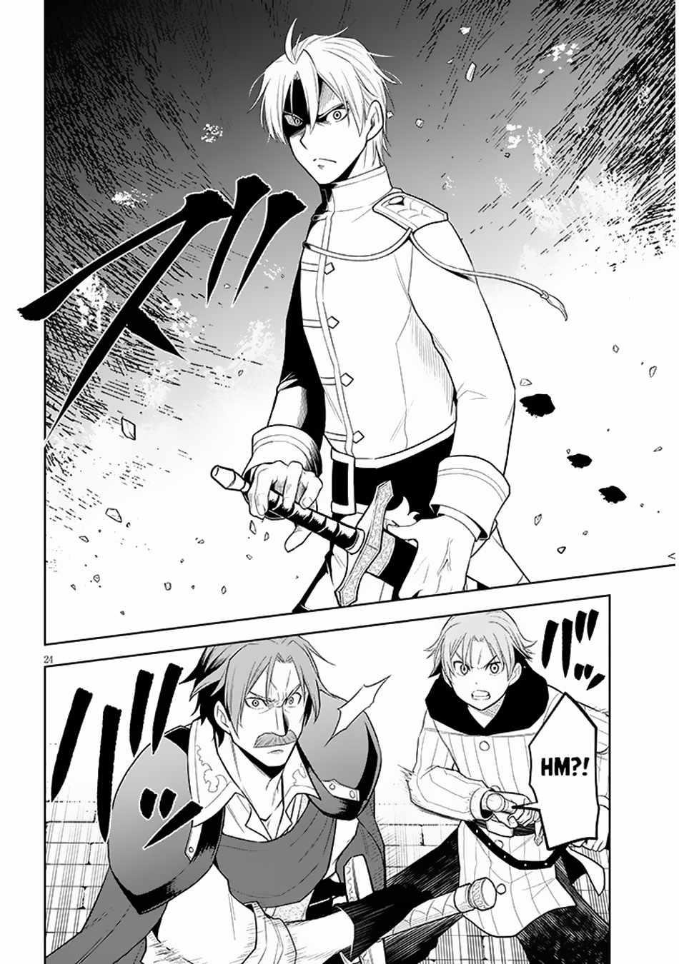 Maseki Gurume: Mamono No Chikara O Tabeta Ore Wa Saikyou! Chapter 58 - Page 24 in English