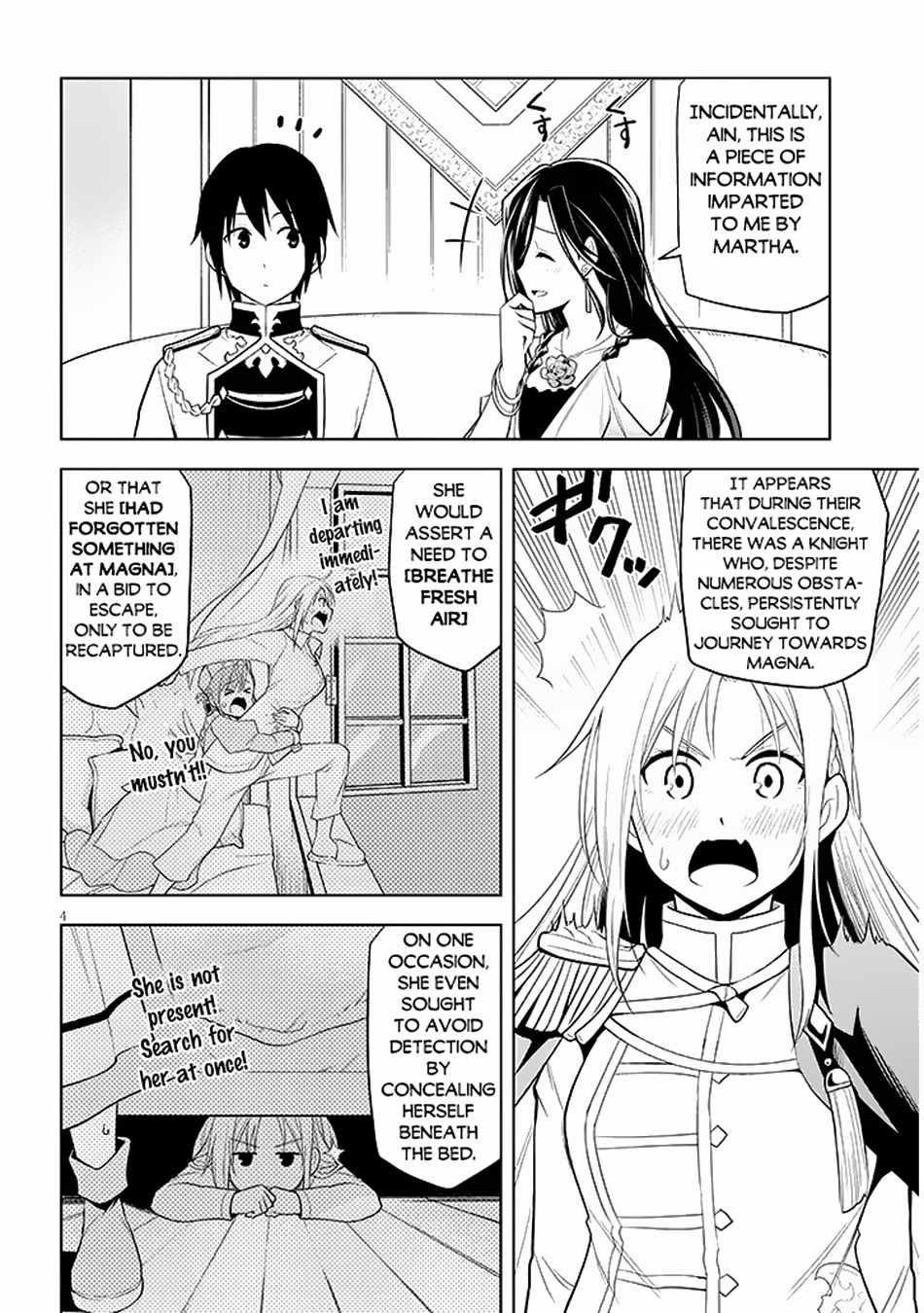 Maseki Gurume: Mamono No Chikara O Tabeta Ore Wa Saikyou! Chapter 58 - Page 4 in English