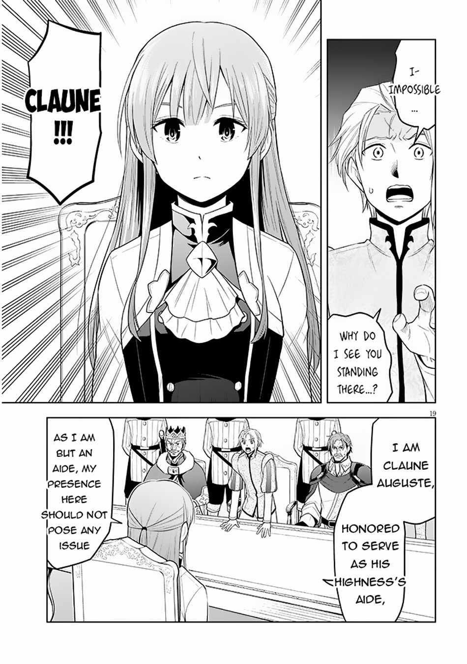 Maseki Gurume: Mamono No Chikara O Tabeta Ore Wa Saikyou! Chapter 59 - Page 18 in English