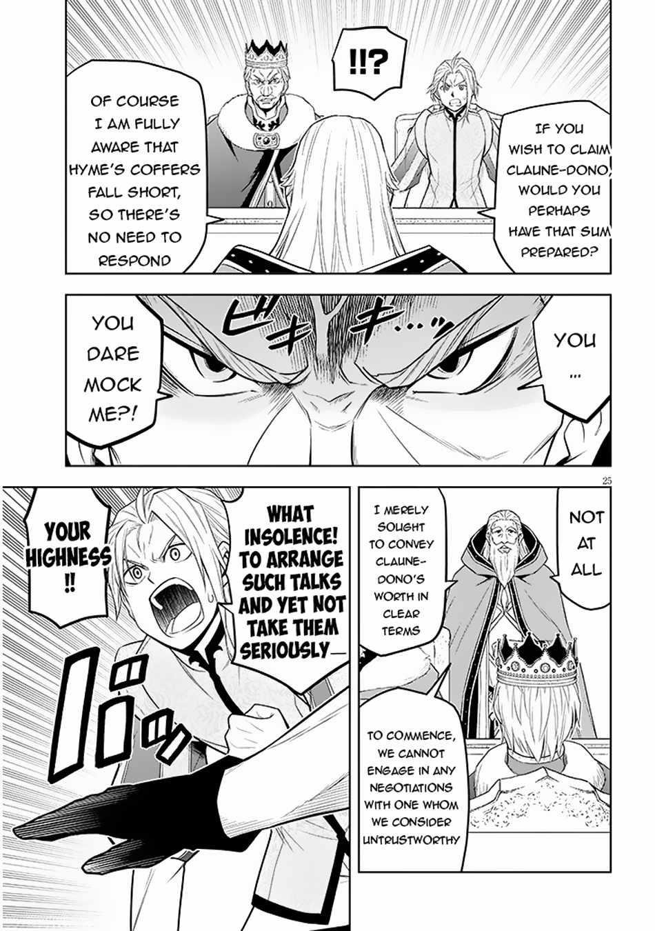 Maseki Gurume: Mamono No Chikara O Tabeta Ore Wa Saikyou! Chapter 59 - Page 24 in English