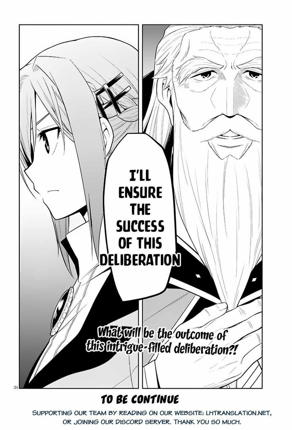 Maseki Gurume: Mamono No Chikara O Tabeta Ore Wa Saikyou! Chapter 59 - Page 33 in English