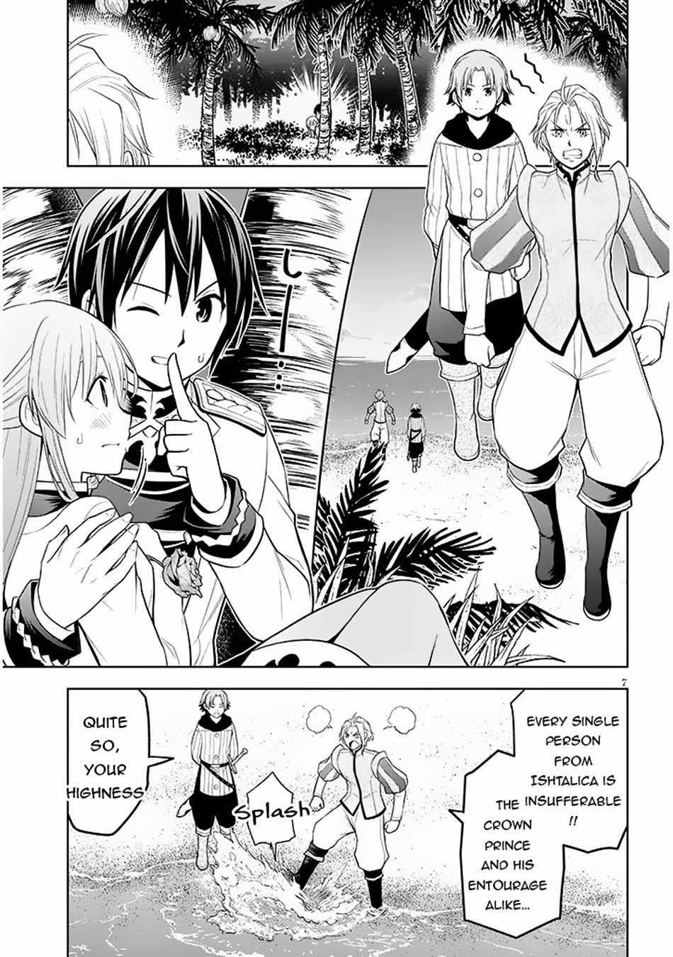 Maseki Gurume: Mamono No Chikara O Tabeta Ore Wa Saikyou! Chapter 59 - Page 7 in English