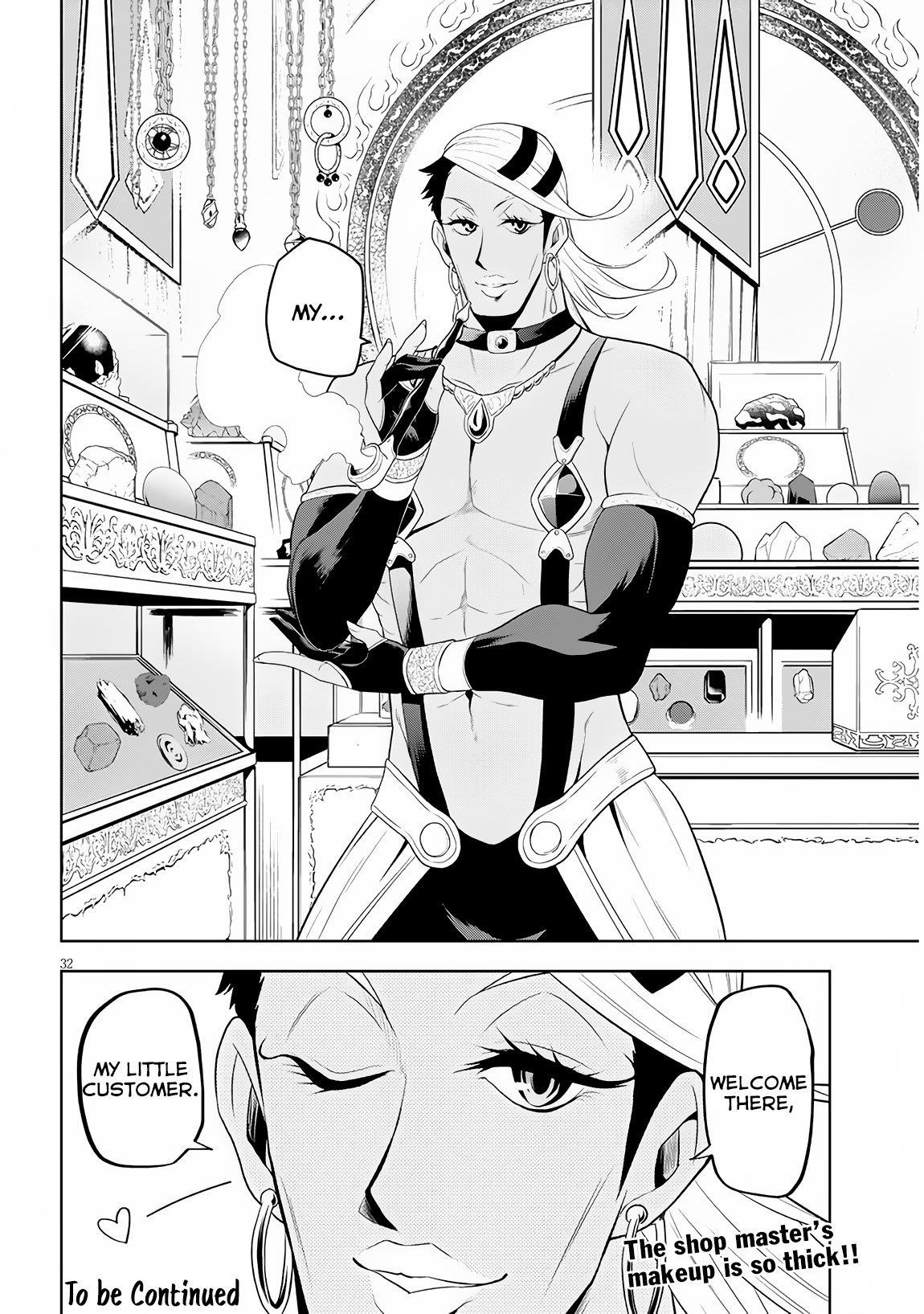 Maseki Gurume: Mamono No Chikara O Tabeta Ore Wa Saikyou! Chapter 6 - Page 31 in English