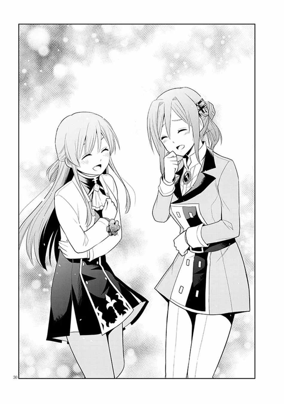 Maseki Gurume: Mamono No Chikara O Tabeta Ore Wa Saikyou! Chapter 61 - Page 29 in English