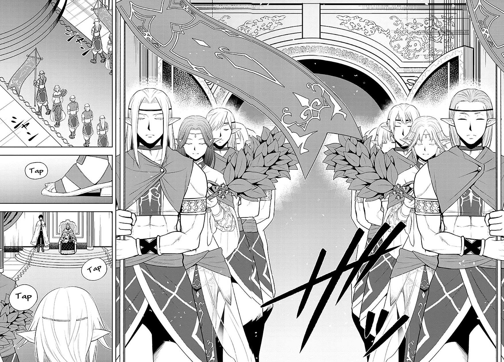 Maseki Gurume: Mamono No Chikara O Tabeta Ore Wa Saikyou! Chapter 63 - Page 25 in English