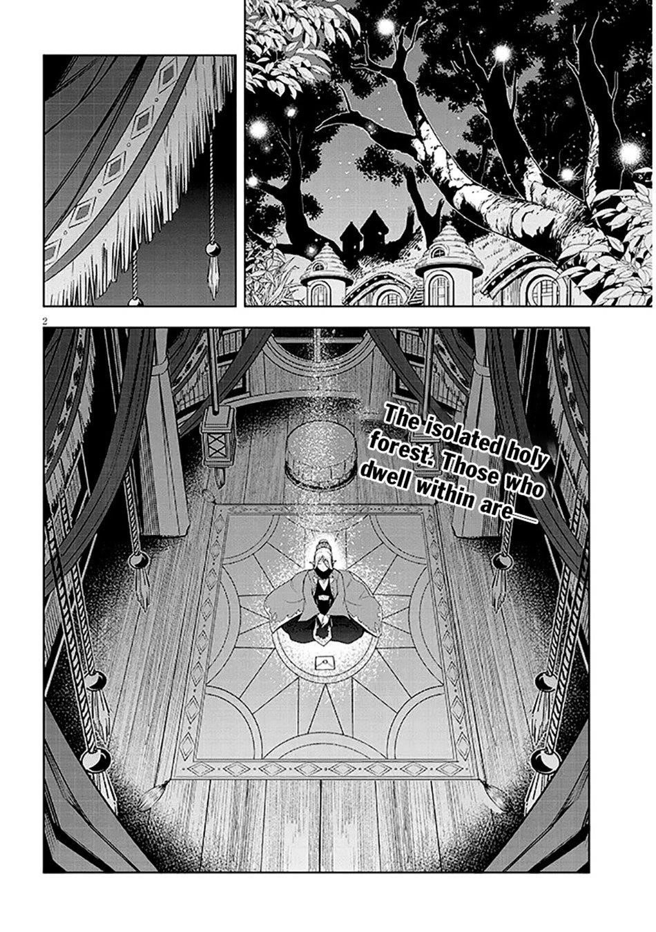 Maseki Gurume: Mamono No Chikara O Tabeta Ore Wa Saikyou! Chapter 63 - Page 3 in English
