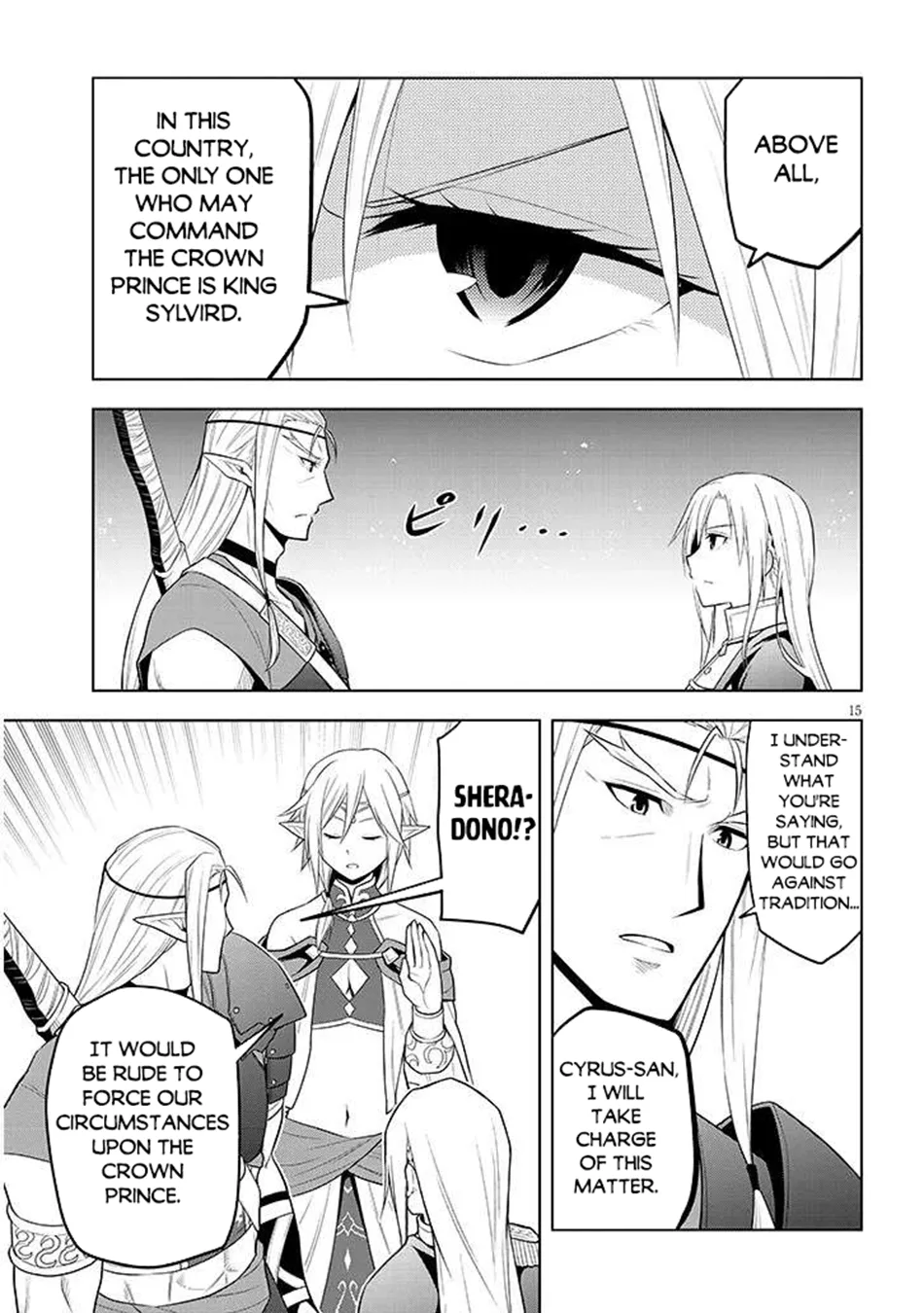Maseki Gurume: Mamono No Chikara O Tabeta Ore Wa Saikyou! Chapter 66.1 - Page 16 in English