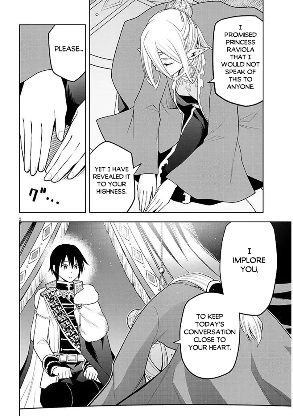 Maseki Gurume: Mamono No Chikara O Tabeta Ore Wa Saikyou! Chapter 67.1 - Page 3 in English