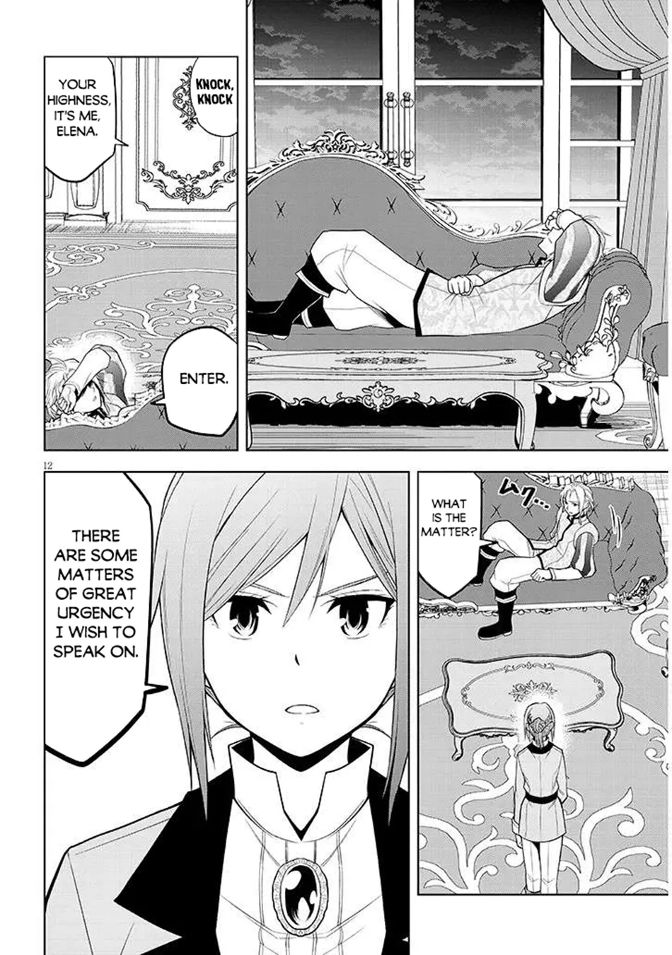 Maseki Gurume: Mamono No Chikara O Tabeta Ore Wa Saikyou! Chapter 67.2 - Page 13 in English