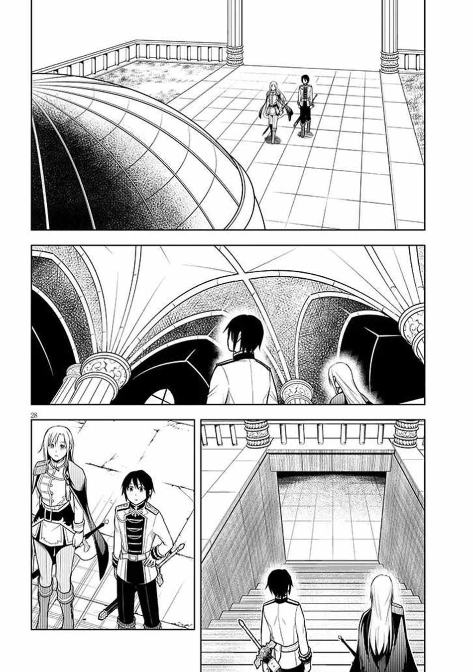 Maseki Gurume: Mamono No Chikara O Tabeta Ore Wa Saikyou! Chapter 68.2 - Page 10 in English