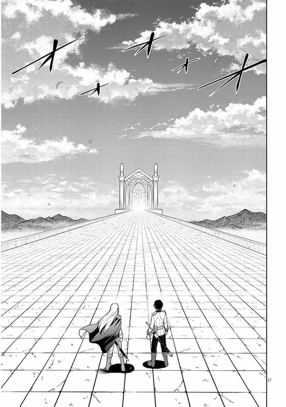 Maseki Gurume: Mamono No Chikara O Tabeta Ore Wa Saikyou! Chapter 69 - Page 18 in English
