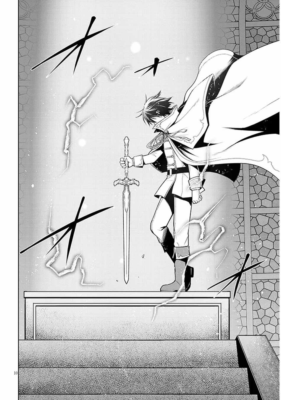 Maseki Gurume: Mamono No Chikara O Tabeta Ore Wa Saikyou! Chapter 70.1 - Page 10 in English