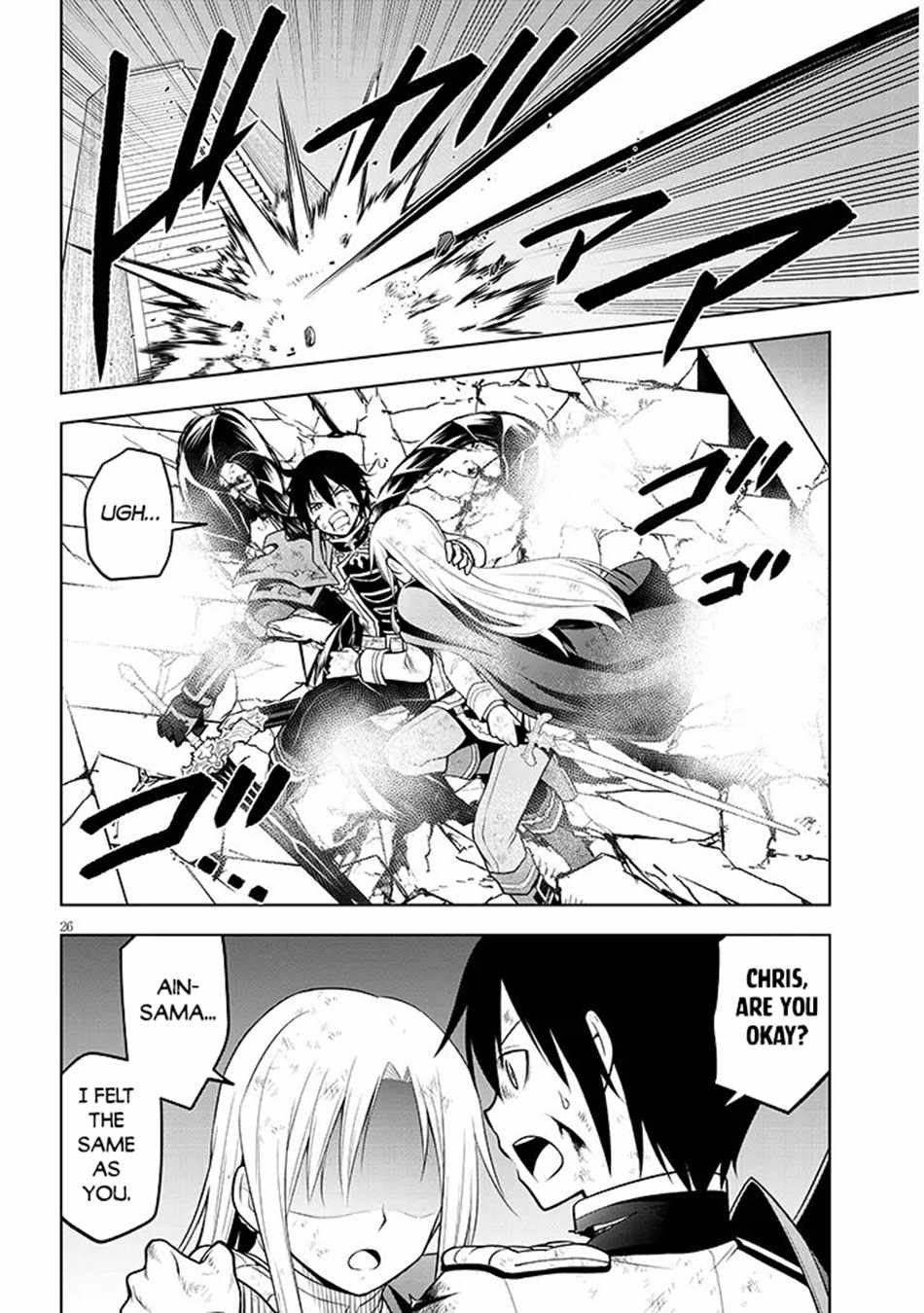 Maseki Gurume: Mamono No Chikara O Tabeta Ore Wa Saikyou! Chapter 70.2 - Page 7 in English