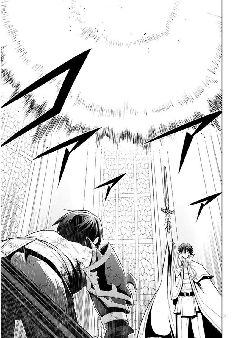 Maseki Gurume: Mamono No Chikara O Tabeta Ore Wa Saikyou! Chapter 71 - Page 11 in English